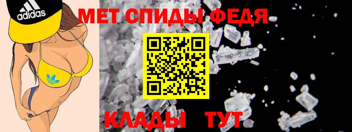 Южно-Сахалинск  АМФЕТАМИН Premium  Вход с VPN 