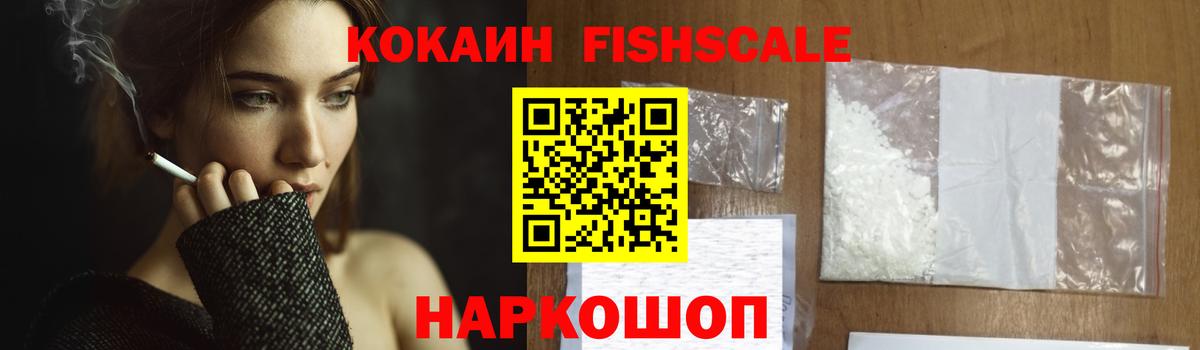 КОКАИН Колумбийский  КОКАИН Колумбийский  Южно-Сахалинск  Вход с VPN 