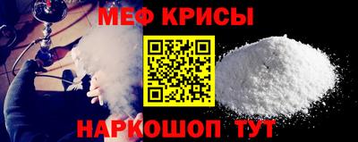 ALPHA-PVP Камышлов