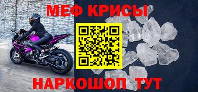 ALPHA-PVP Камышлов