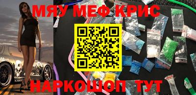 ALPHA-PVP Камышлов