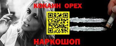 соль курить ск Кандалакша