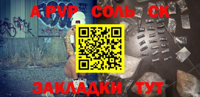 СК Канаш