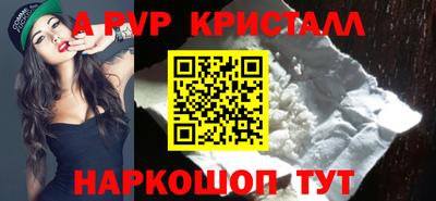 соль курить ск Кандалакша