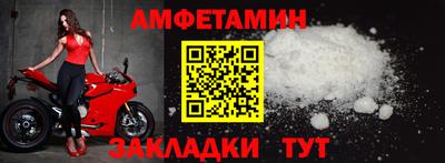 ALPHA-PVP Камышлов