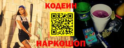 ALPHA-PVP Камышлов