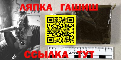 соль курить ск Кандалакша