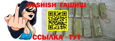 ALPHA-PVP Камышлов