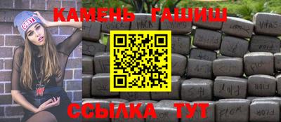 ALPHA-PVP Камышлов