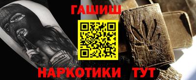 ALPHA-PVP Камышлов