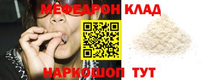 соль курить ск Кандалакша