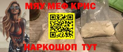 соль курить ск Кандалакша