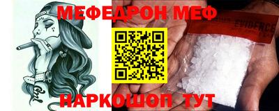 ALPHA-PVP Камышлов