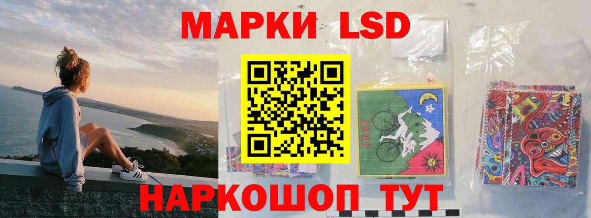 Лсд 25 экстази ecstasy  MEGA зеркало  Лсд 25 экстази кислота  Южно-Сахалинск  Вход с VPN 