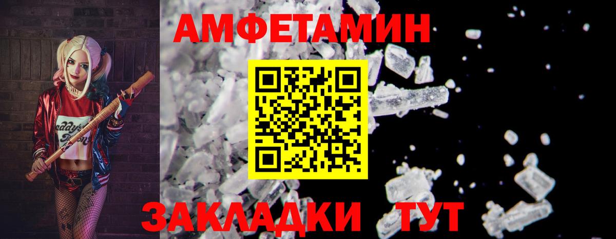 Первитин Декстрометамфетамин 99.9%  Вход с VPN  Южно-Сахалинск 
