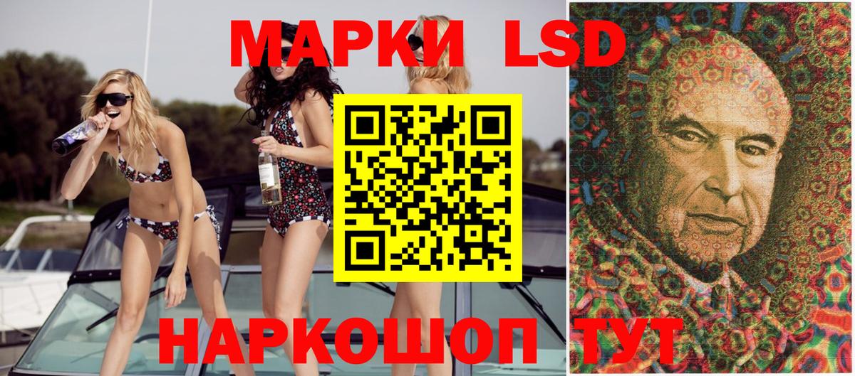 Марки 25I-NBOMe  Марки N-bome 1,8мг  Вход с VPN  Южно-Сахалинск 